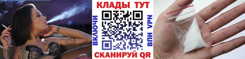 Купить наркотик Егорьевск МЕГА вход Конопля APVP МЕФ Гашиш