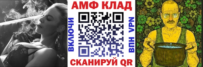 Amphetamine 97%  продажа наркотиков  Егорьевск 