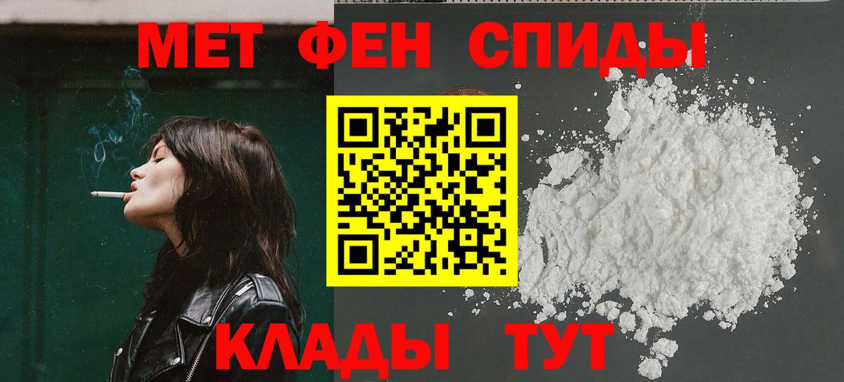 blacksprut как зайти  Вход с VPN  Егорьевск  АМФ VHQ 
