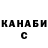 Кетамин VHQ El Panchou