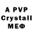 Amphetamine 97% SVG777