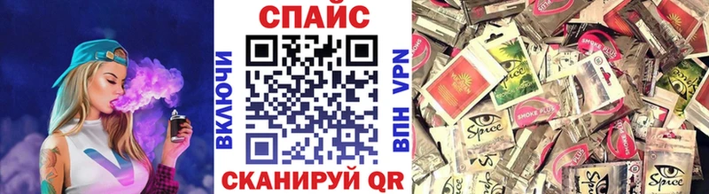 БУТИРАТ жидкий экстази  закладка  Егорьевск 