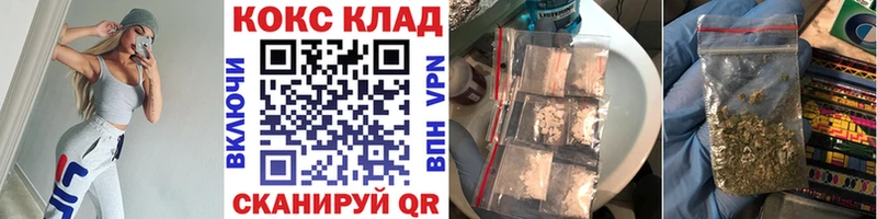 COCAIN Columbia  дарк нет состав  Егорьевск  ссылка на мегу зеркало 