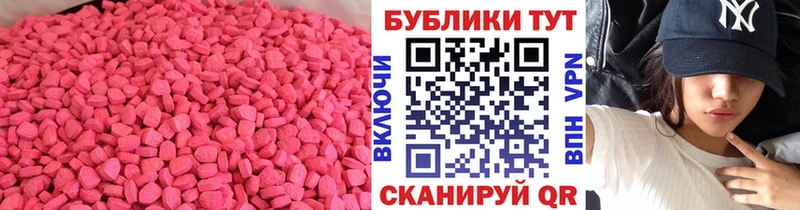 сколько стоит  Егорьевск  ЭКСТАЗИ mix 
