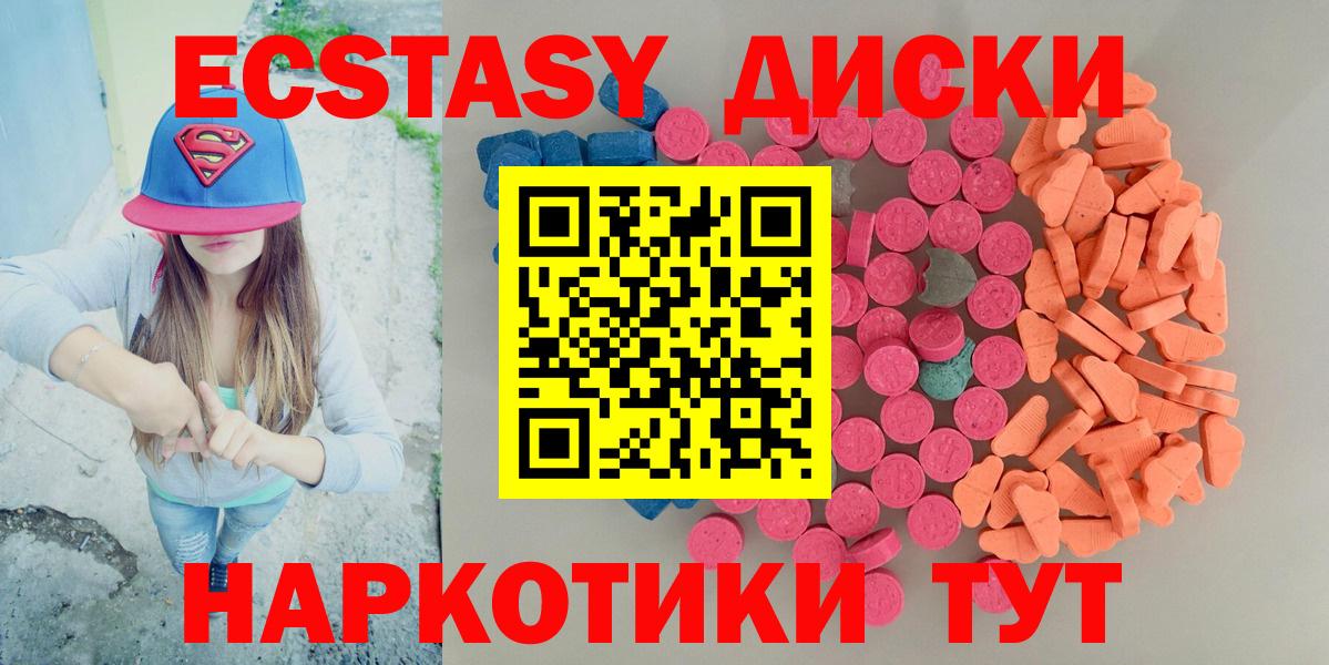 ГАШ  МЕТАМФЕТАМИН  Лсд 25  Егорьевск  NBOMe  Гашиш  МЕФ кристаллы  Канабис  Вход с VPN 