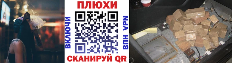 Гашиш убойный Егорьевск