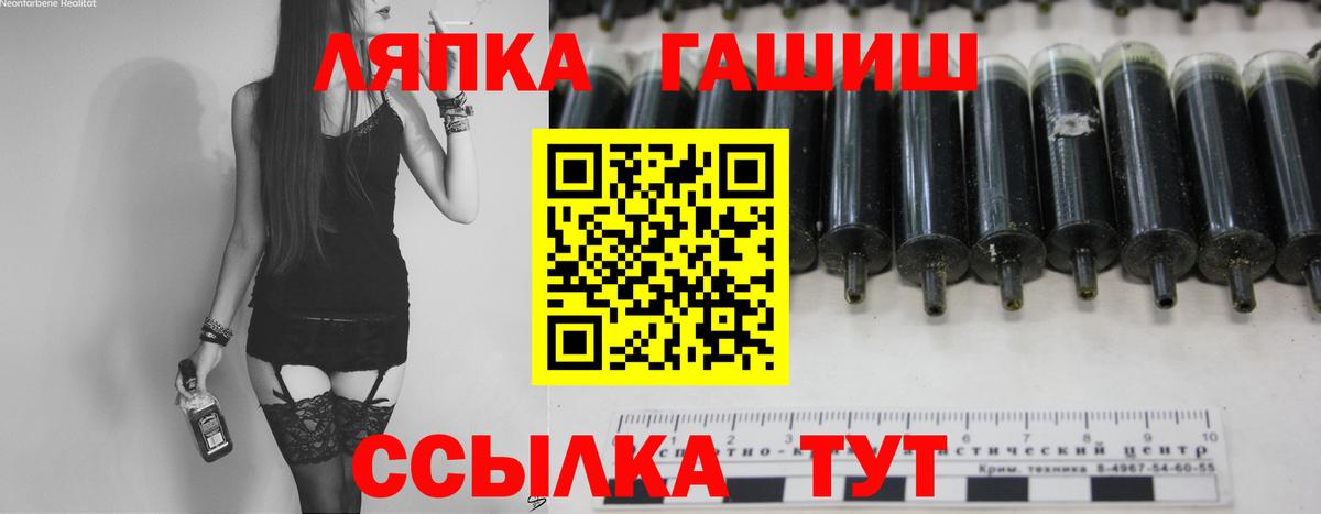 ГАШИШ VHQ Егорьевск