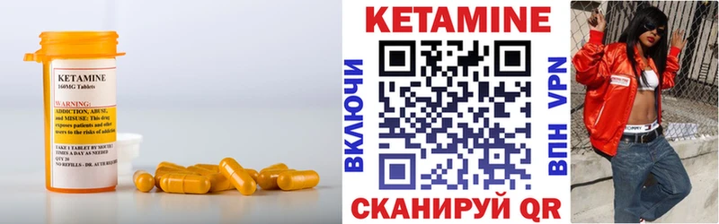 магазин продажи   Егорьевск  Кетамин VHQ 