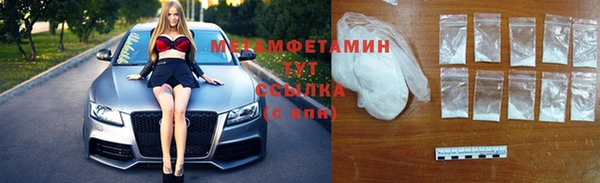 MDMA Premium VHQ Абдулино