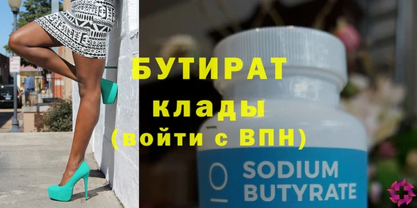 MDMA Premium VHQ Абдулино