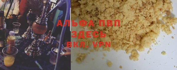 кокаин перу Абаза