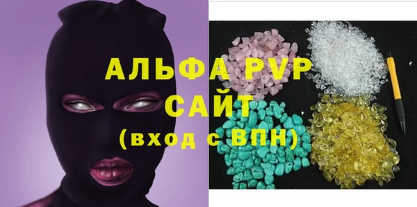 кокаин перу Абаза