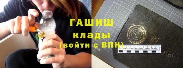 кокаин перу Абаза