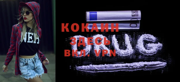 MDMA Premium VHQ Абдулино
