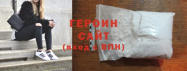 мяу мяу кристалл Абинск