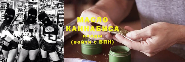 мяу мяу кристалл Абинск