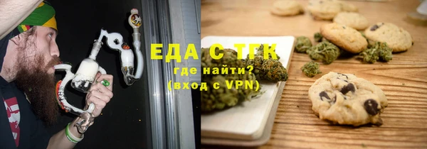 MDMA Premium VHQ Абдулино
