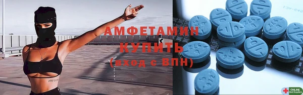 MDMA Premium VHQ Абдулино