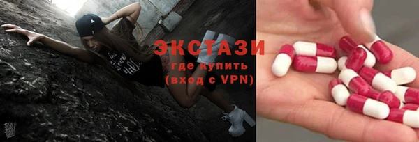 MDMA Premium VHQ Абдулино