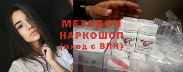 кокаин перу Абаза