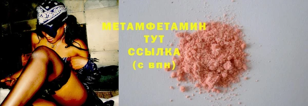 мяу мяу кристалл Абинск