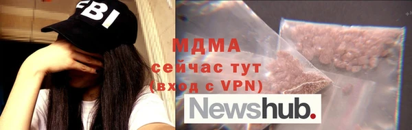 MDMA Premium VHQ Абдулино
