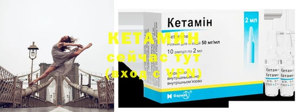 мяу мяу кристалл Абинск