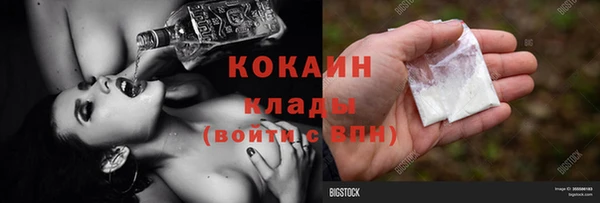 мяу мяу кристалл Абинск