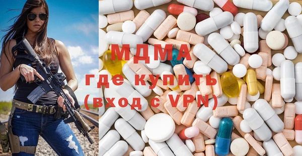 мяу мяу кристалл Абинск
