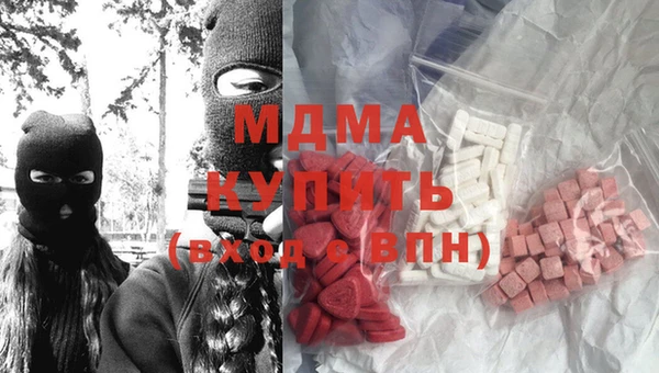 MDMA Premium VHQ Абдулино