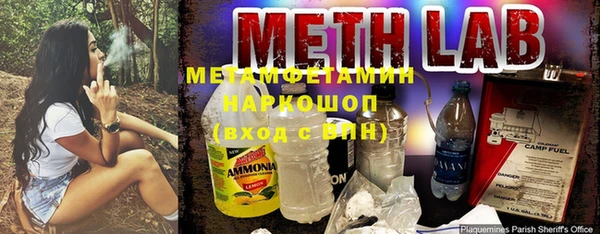 MDMA Premium VHQ Абдулино