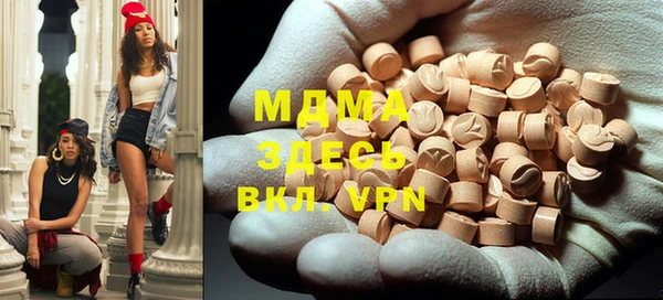 MDMA Premium VHQ Абдулино
