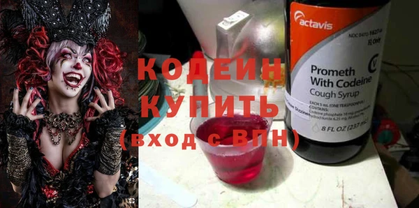 кокаин перу Абаза