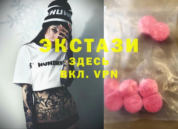 MDMA Premium VHQ Абдулино