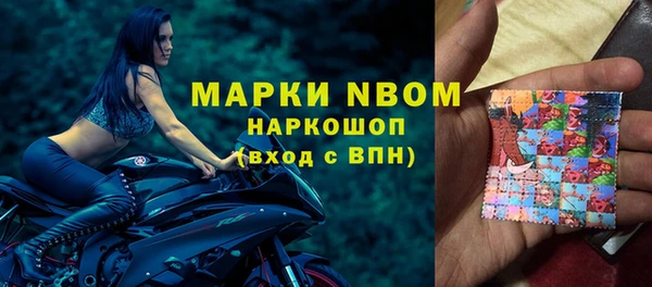 мяу мяу кристалл Абинск