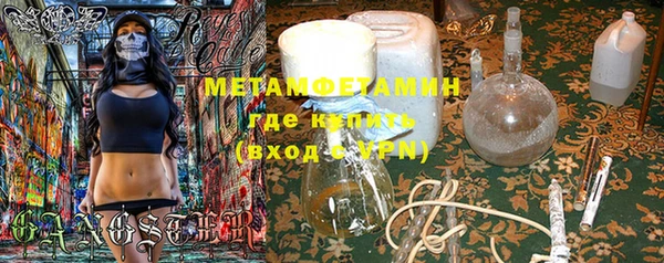 кокаин перу Абаза