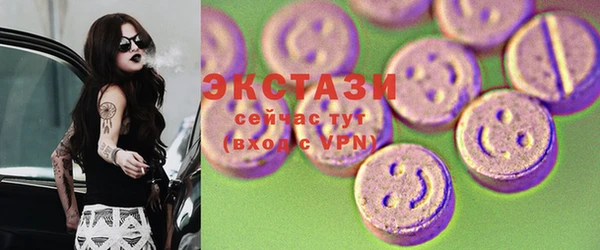 кокаин перу Абаза