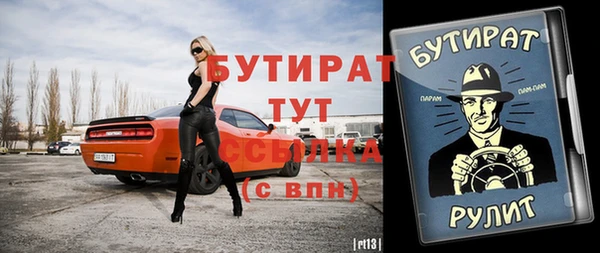 MDMA Premium VHQ Абдулино