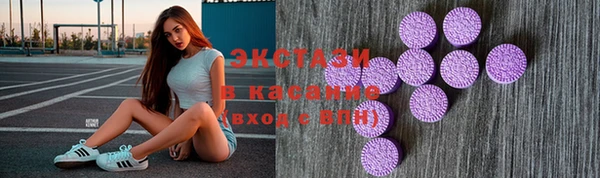 мяу мяу кристалл Абинск