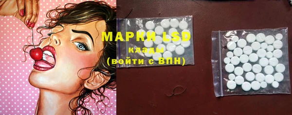 мяу мяу кристалл Абинск