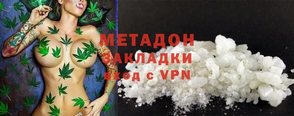 кокаин перу Абаза