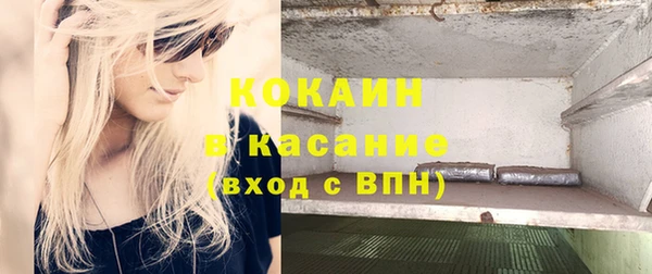 MDMA Premium VHQ Абдулино