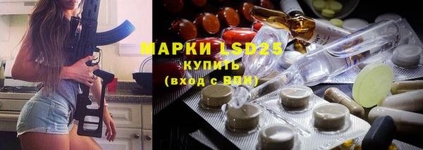 мяу мяу кристалл Абинск