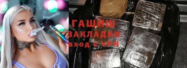 кокаин перу Абаза