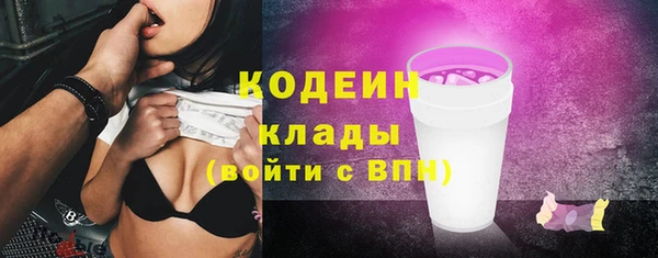 кокаин перу Абаза