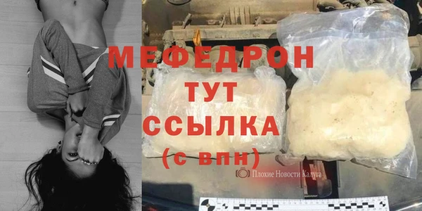 кокаин перу Абаза