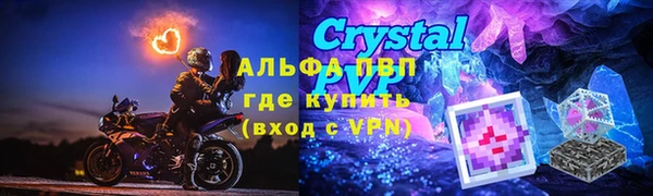 кокаин перу Абаза