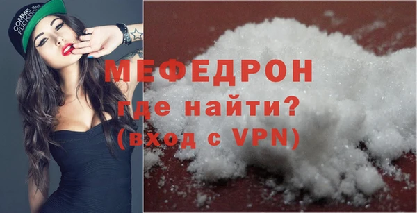 MDMA Premium VHQ Абдулино