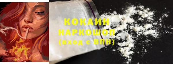 MDMA Premium VHQ Абдулино