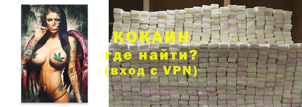 мяу мяу кристалл Абинск